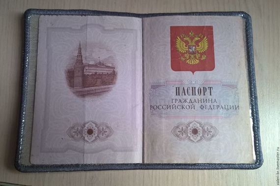 прописка в Туапсе
